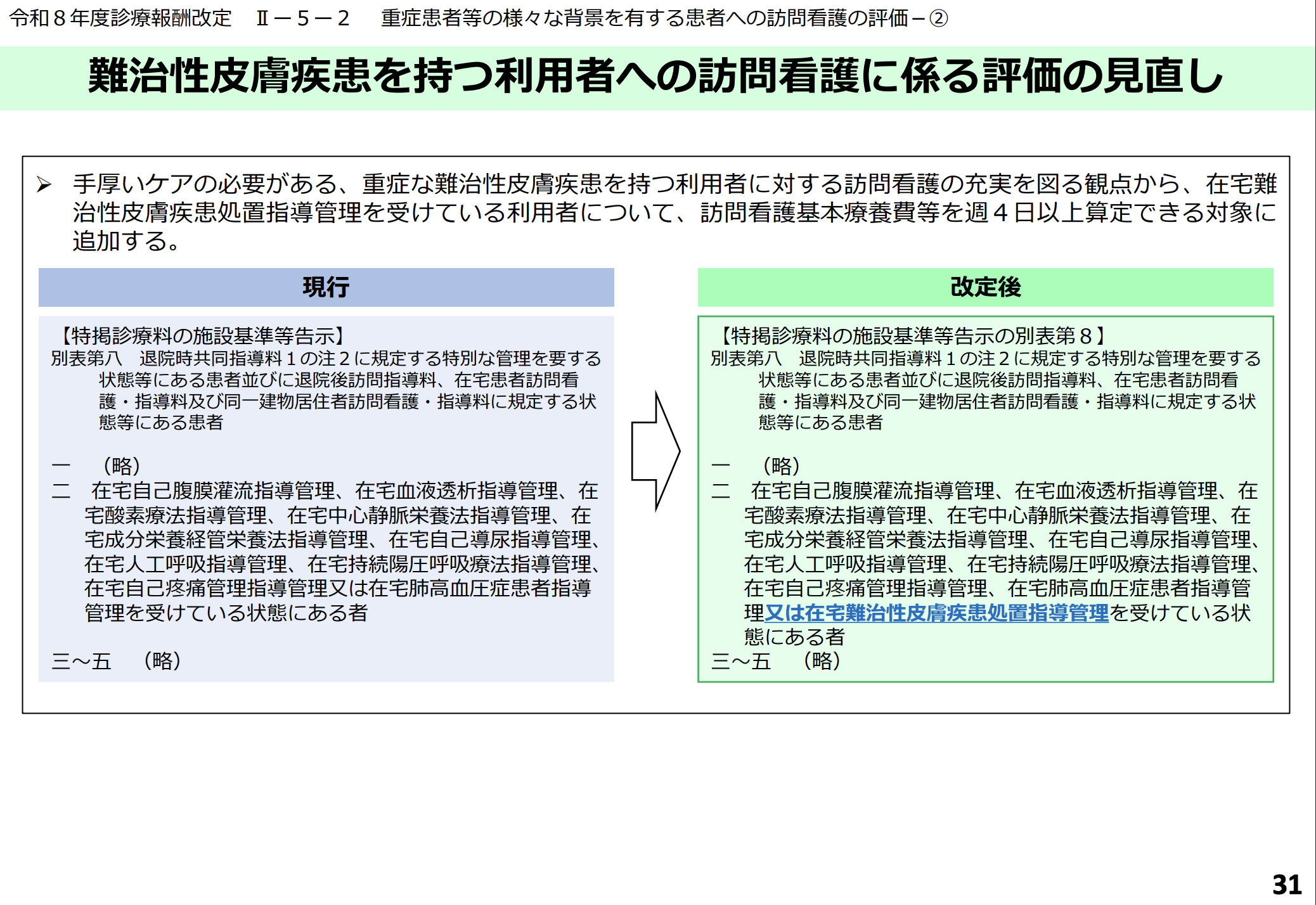 image-1.png